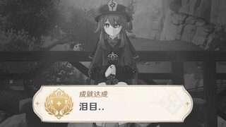 [Game][Genshin]Laugh Before You Cry