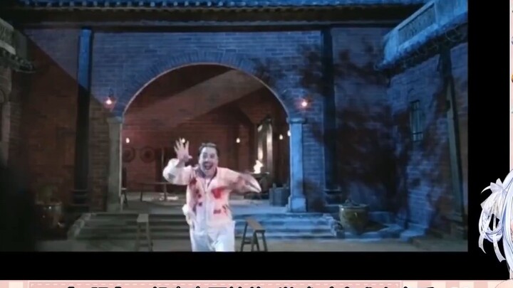 [Xinyu Loni] เอลฟ์น้ำชาวญี่ปุ่นหัวเราะลั่นดู "Mr. Zombie"