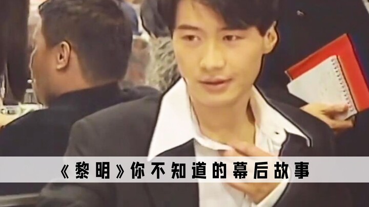 ผู้หญิงที่หลิวหมิงเสียใจที่สุด คือการเข้าใจผิดว่าหวังเมิ่งเป็นผู้ชาย แถมยังเตือนเธอให้ปกป้องอวัยวะสำ