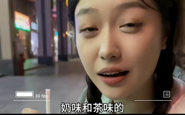 Tôi cũng thích trà sữa nhập khẩu