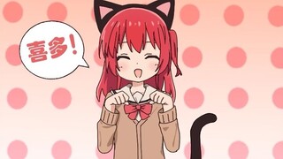 Kita-chan Nyanyanyanyananyanya!