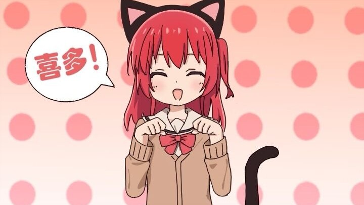 Kita-chanNyanyanyanyanyanyanya!