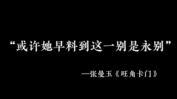 这部电影真的是造就了无数个经典