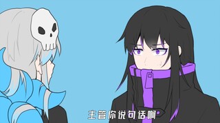 【异常情绪回收组】主管！主管你说句话啊！