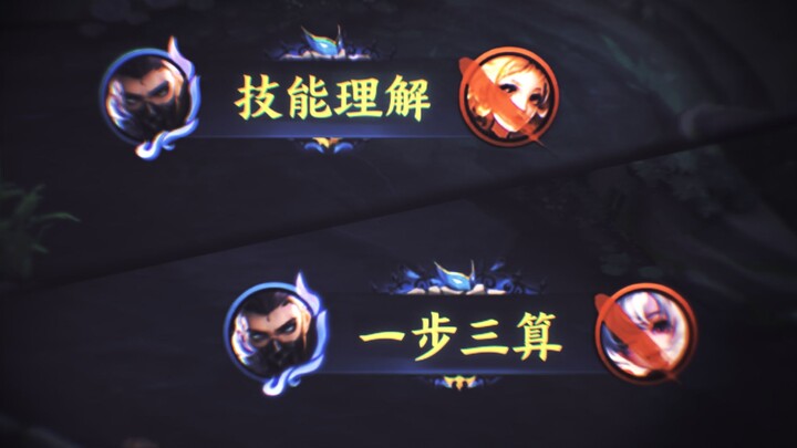 «تشينغ ليان لان لينغ» التفسير الأفضل لفهم المهارات!!!