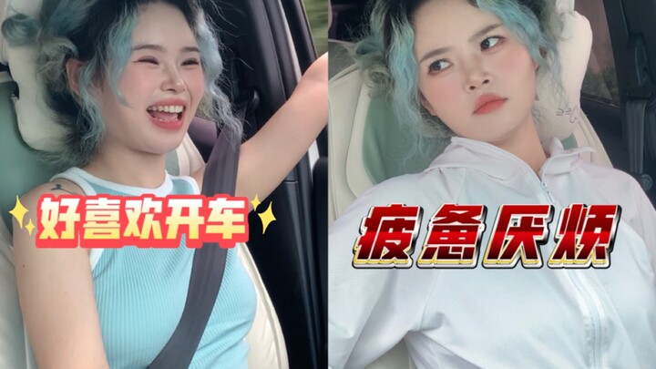 هل هناك حقًا من يحب القيادة؟