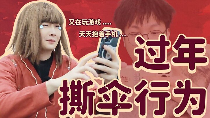 Làm sao tôi lại trở thành người phụ thuộc trong mắt bố mẹ?