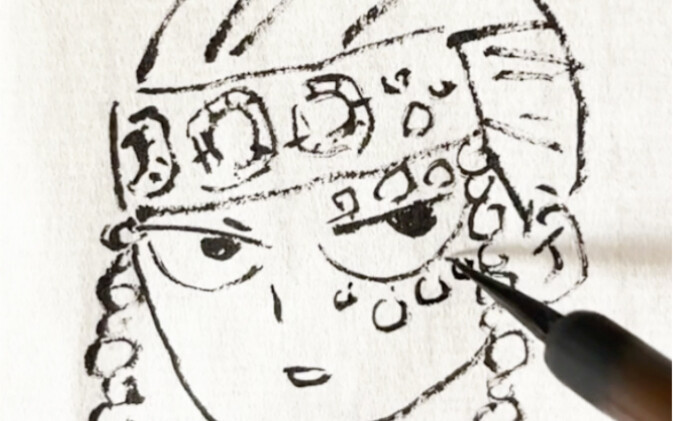 Free Ink-Wash Anime Tutorial | Ugui Tengen