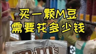 How much does it cost to buy an M&M in Shanghai?