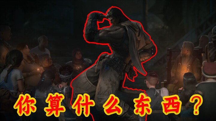 我算出了噬极兽和阴冥兽究竟谁更强？b站第一人！