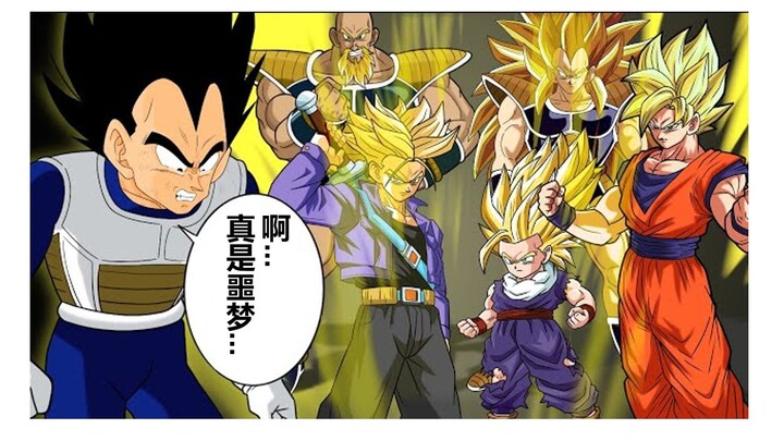 [Dragon Ball IF Series 241] Why Can’t I Transform into Super Saiyan, Ajin!!!!