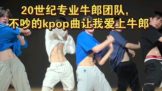 จากที่ไม่เคยเข้าใจหนิวหลาง มาเป็นรักหนิวหลางแล้ว 5 ลิงสาวมาแล้ว! จินจวิ้นขุย เธอยังมีเซอร์ไพรส์อะไรอ