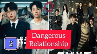 🇨🇳(EngSub) Dan ge rous  Re la tion ship Episode 2