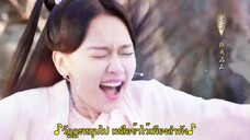 To Love To Save (2023) ตำนานนางพญางูขาว EP 17 [ซับไทย]