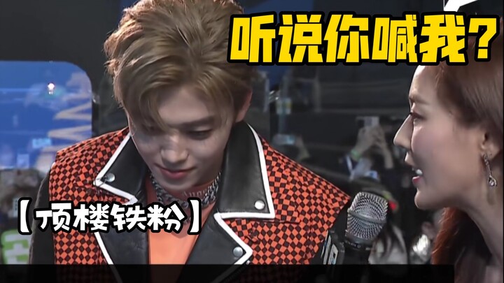 【رو جاي مين】 لقاء تاريخي بين معجبيه المخلصين على السطح وو يون هي