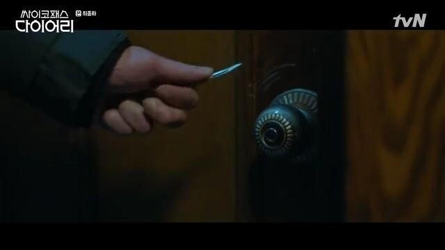 Psychopath Diary..E16.END