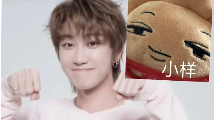 【徐明浩ruarua舞】那天浩哥冥想了多久我们仍未可知……