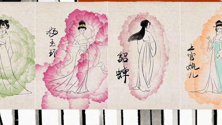 [Animation] Hand-drawn Dancing Zixia, Guifei & Xiao Qiao