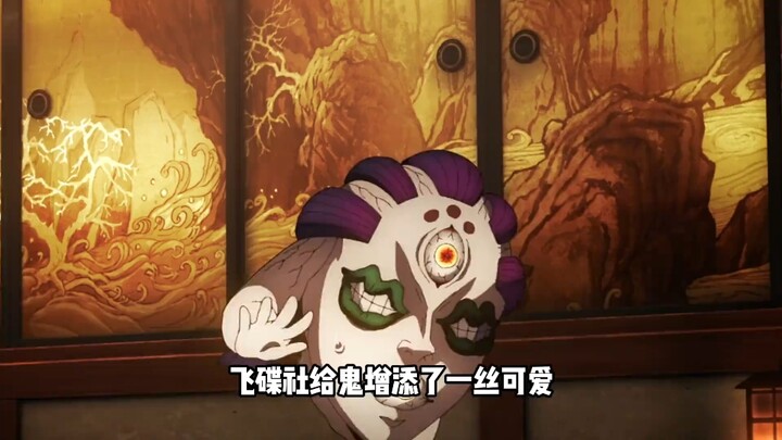 Emonosuke saja sudah berani bersuara, itu sudah sangat berani!