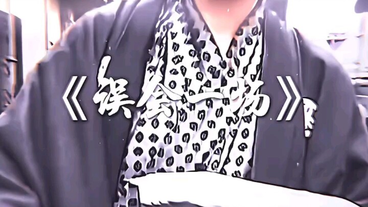 เข้าใจผิดกันไป