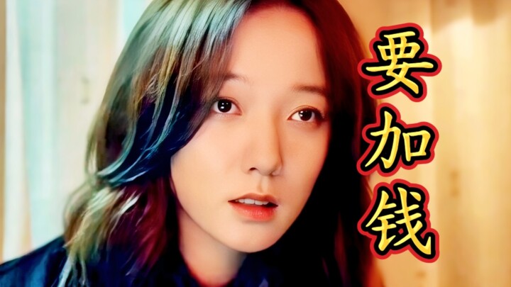 في حالتك هذه، يجب دفع مبلغ إضافي!!