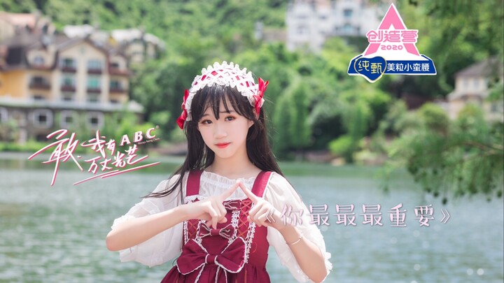 Rabbit-"You Are the Most Important" 12-year-old lolita girl dances to the theme song of Produce Camp