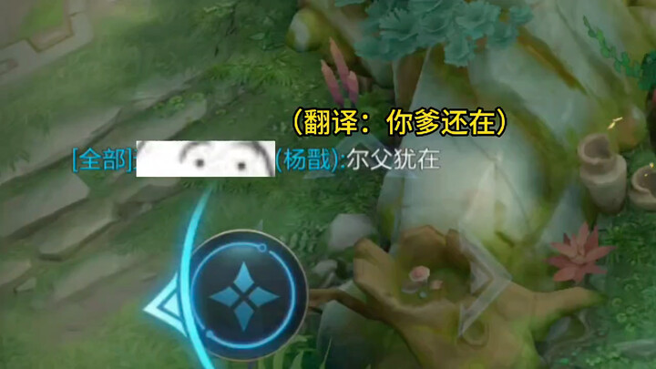 新知识进入大脑捏