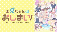 Oniichan wa Oshimai tập 2