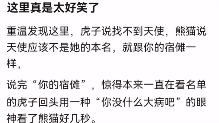 This is really hilarious—“Your Sukuna”
