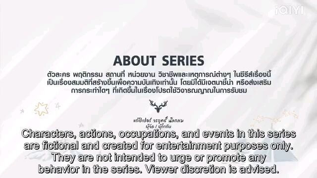 Check Out [episode 12]TBLS
