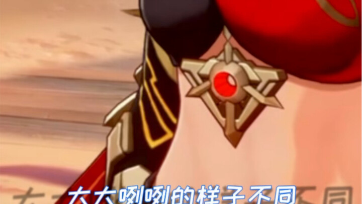 [เก็นชินอิมแพกต์] อาเบโด: ความรู้สึกที่คุ้นเคย รสชาตินี้มันอร่อยจนน่าโมโห!