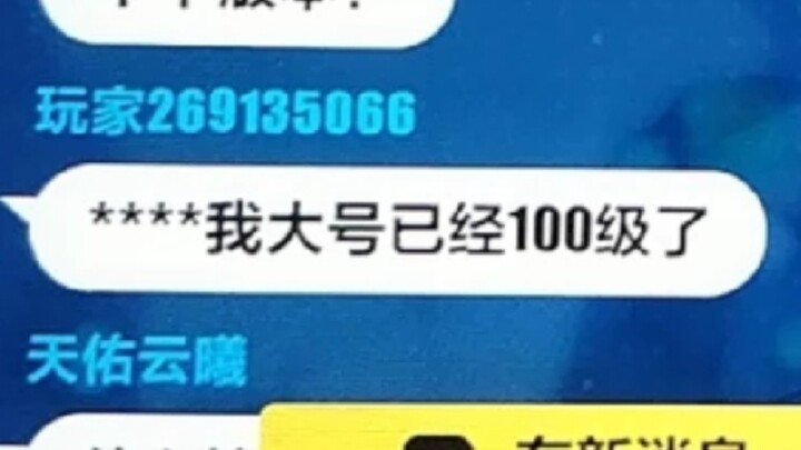 A Tier-100 powerhouse has unexpectedly appeared in Honkai Impact’s Room 33…