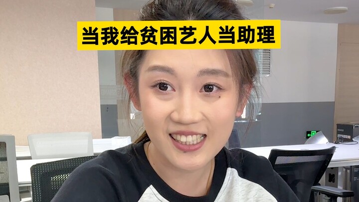 第一次见贫民窟艺人