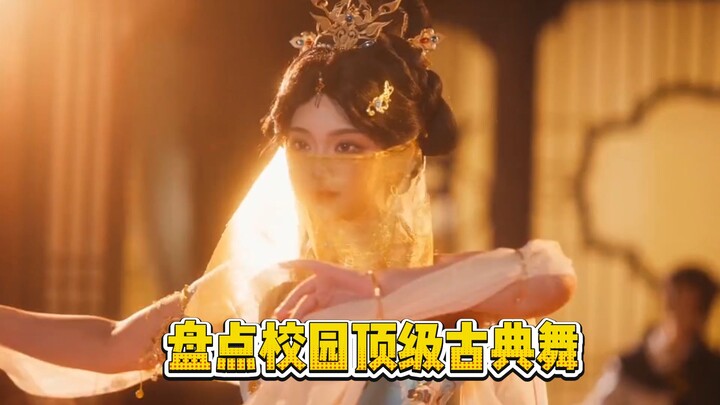 A Roundup of “Top-Tier” Classical Dances on Campus! One Stunning Performance—Who Could Resist Fallin