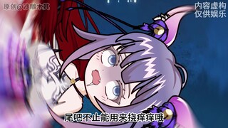 尾吧不止能用来挠痒痒哦... 那就让我多替老师分担一点罪孽吧...