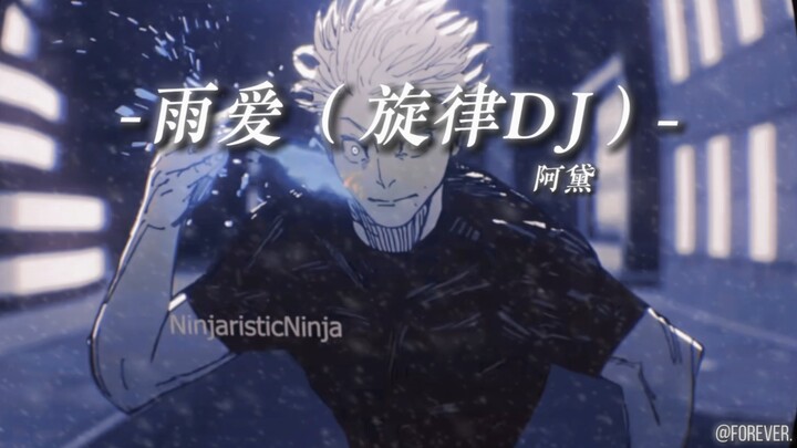【Lagu Pendek Gojo Satoru】A Dai - “Cinta Hujan (Melodi DJ)”