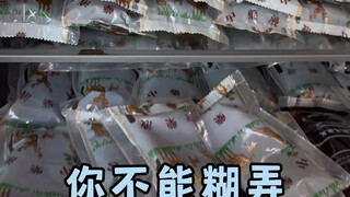 小伙子身上啥香水~我：喝中药卤的体香