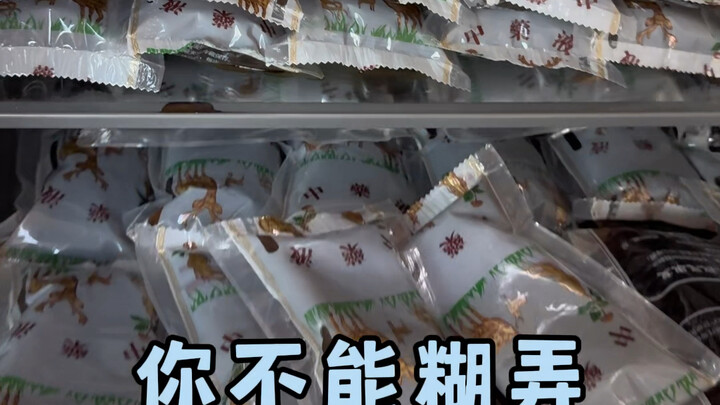 Anh chàng này dùng loại nước hoa gì vậy? Tôi: Mùi cơ thể của việc uống thuốc bắc
