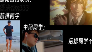 大课间慢跑be like：