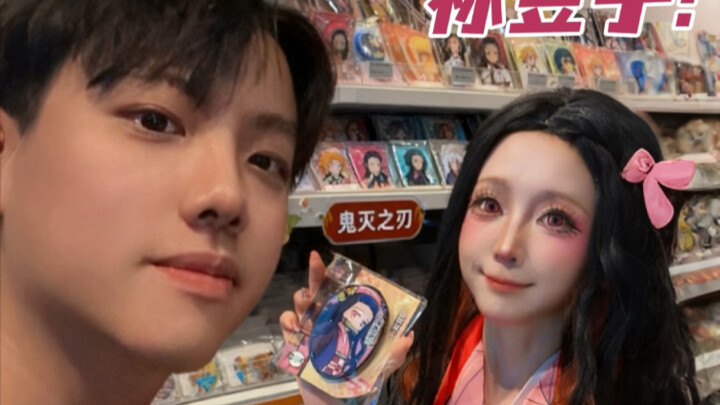 Challenge: Get a hand-drawn autograph from the director—along with my favorite character, Nezuko!