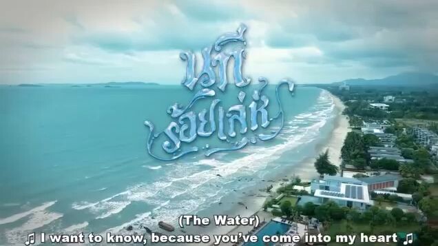 the water episode 1 (eng sub)