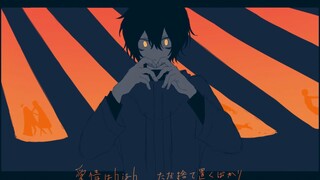 【官方MV】YELLOW - 神山羊