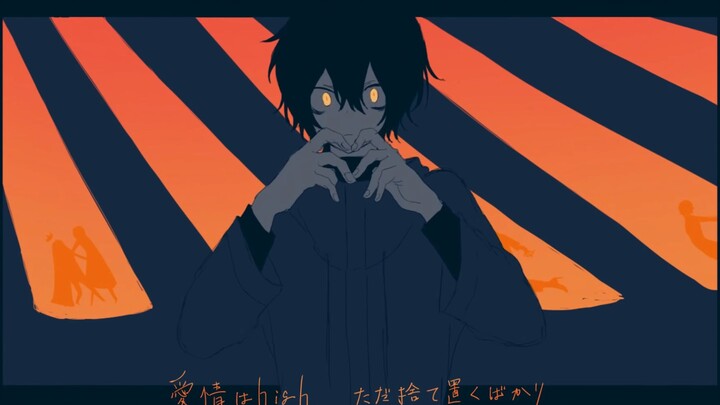 【官方MV】YELLOW - 神山羊