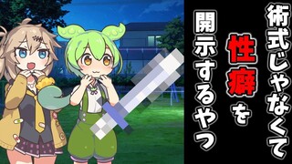 【Authorized Chinese version】It is not a technique but Junda Meng who reveals his XP