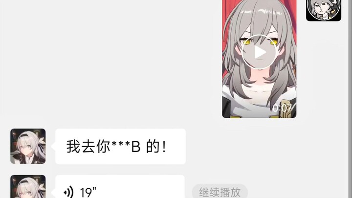 星：这个番叫什么名字？