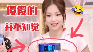 جيني: أنا ما طلبت هيك! كيف صار هيك؟ يا مُشوّشة بتعاني من نوبة! بلاك بينك