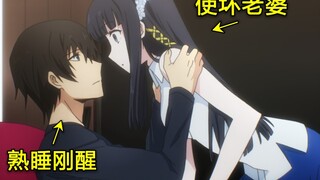 老婆们趁你不注意时的惯用操作!她们的小心思你真的猜透了嘛?