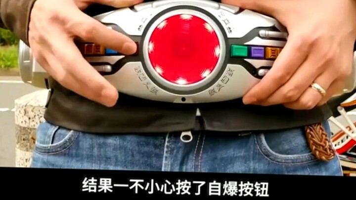 How dangerous is it for ordinary people to use Kamen Rider Belt? Funny spoof of Kamen Rider Belt