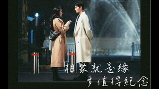 【FMV】房間- Dương Dương x Nhiệt Ba 杨洋 迪丽热巴-You Are My Glory 你是我的荣耀 Em Là Niềm Kiêu Hãnh Của Anh