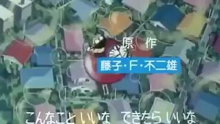 Doreamon Theme Song